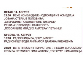 Za vikend „Pokondirene tikvice“, „Maske“ i „Plesom do osmeha“ na Pećinačkom kulturnom letu